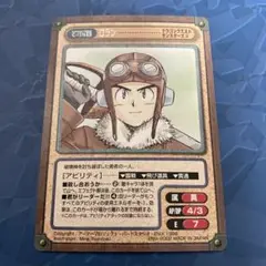 ガンガンヴァーサス ロラン ドラゴンクエストモンスターズ+ 吉崎観音