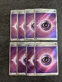 【8枚セット販売】基本超エネルギー SR S12a VSTARユニバース