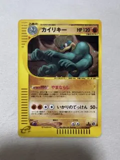 2026年最新】カイリキーカードeの人気アイテム - メルカリ
