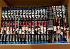 鬼滅の刃　1〜15巻　＋　関連本11冊　計26冊セット　匿名配送