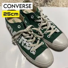 送料込み♪【匿名配送】CONVERSE ローカット スニーカー 靴 緑 25cm