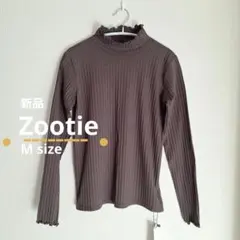 新品 zootie ブラウン リブ編み フリルネック カットソー M