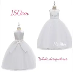 √訳あり新品150cm♡キッズ ロングドレス ホワイト チュール 発表会 結婚式