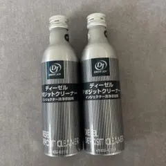 ガソリン車用デポジットクリーナー 3本 - メルカリ