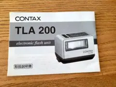 2026年最新】contax tla200の人気アイテム - メルカリ