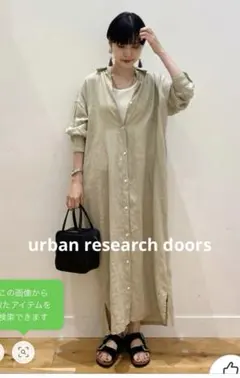 アーバンリサーチ ドアーズ ♡リネン ベージュ バックタックシャツワンピース