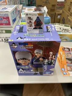 ドラゴンボール1番くじ