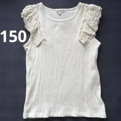 any FAM ノースリーブトップス　150