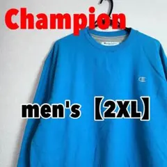 A593【Champion】ワンポイントスウェット【2XL】