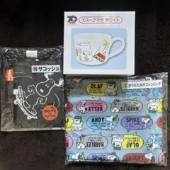 1番くじ　スヌーピーセット