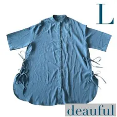 deauful トップス　リボン　しまむら　サイドリボンロングスリーブシャツ