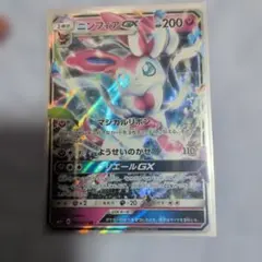 2026年最新】ニンフィアgx 色違いの人気アイテム - メルカリ