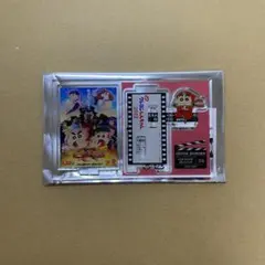 クレヨンしんちゃん ムービーポスターコレクション part3