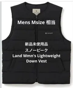 スノーピークLand Wmn's Lightweight Down Vest