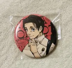 ジャンプGIGA応募者全員サービス 呪術廻戦缶バッジ【乙骨憂太】