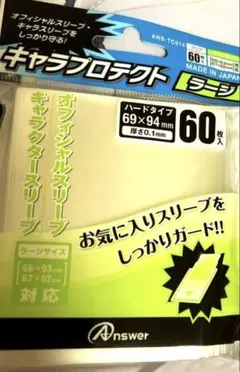 2026年最新】ヒーローディセント スリーブの人気アイテム - メルカリ