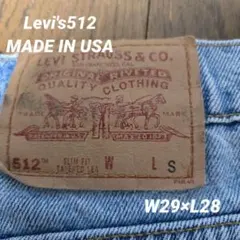 90s リーバイス512 W29L28 USA Levi's