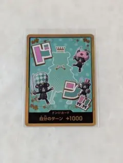 ワンピースカード　シュガー　金ドン　スーパーパラレル　ザベスト2