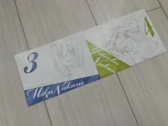 五等分の花嫁　映画　ポストカード　三玖　四葉