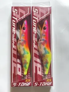 CRONO×point エスチューン3.5号 スローフォールモデル 2本セットのサムネイル