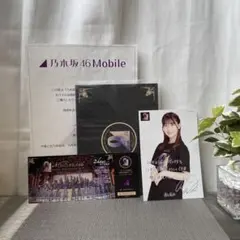 32410 乃木坂46 9th birthday liveモバイル会員限定特典