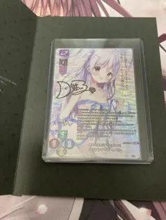 Lycee 天沢郁未　直筆サイン　樋上 いたる　リセ Lycee 天沢郁未 直筆サイン 樋上 いたる リセ - メルカリ