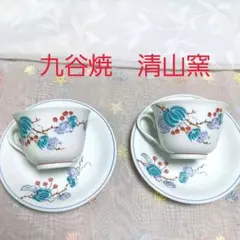 九谷焼 清山窯 カップ&ソーサー2客　素朴な野花柄
