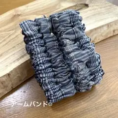 ⭐︎ハンドメイド⭐︎アームバンド　グレーチェック柄