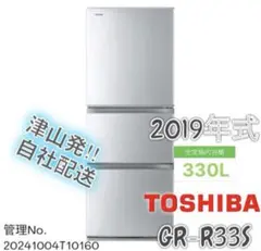 2026年最新】gr r33sの人気アイテム - メルカリ