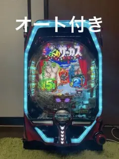 2025年最新】 実機 からくりサーカスの人気アイテム - メルカリ