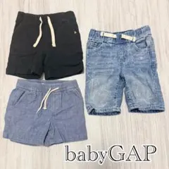 babyGAP ハーフパンツ 短パン　3枚セット　サイズ80 90 95 デニム