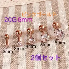 ♡daidaichan♡海外商品出品中♪様 リクエスト 5点 まとめ商品