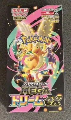 2026年最新】ポケモンカード ex boxの人気アイテム - メルカリ