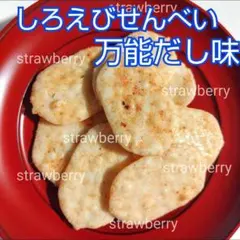 ✦しろえびせんべい 万能だし味♥ 久世福商店 日の出屋製菓 コストコ おかき ⑬