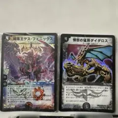 デュエルマスターズ バラ売り可 - メルカリ