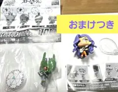 ジョジョの奇妙な冒険　スタンドフィギュアコレクション10　C・M　おまけつき