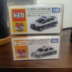 トイズドリームプロジェクト　トミカ 光岡　プリウス