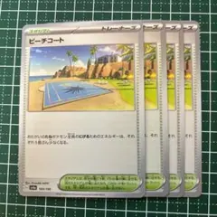 ビーチコート - SVHK スターターデッキ＆ビルドセット 古代のコライドンe…