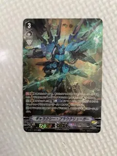 2026年最新】ブラウクリューガーの人気アイテム - メルカリ