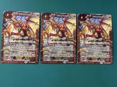 2026年最新】龍皇ジークフリードの人気アイテム - メルカリ