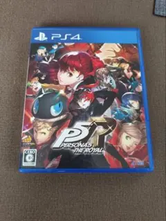 PS4 ペルソナ5 The Royal