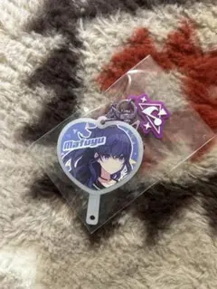 プロセカ　朝比奈まふゆ　キーホルダー