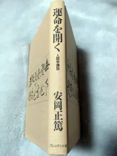 Item thumbnail for item 4abefba8-83e8-41fa-b1e6-5d09a0ca1083