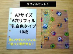 Item thumbnail for item 6a1fc764-afef-4449-a182-d3861d499f33