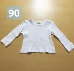 Grin Lab ホワイト長袖Tシャツ 90