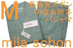 ミラショーン 男性用長袖長ズボン中空糸秋冬パジャマ（M）№621新品50%OFF