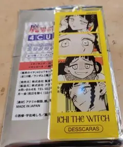 魔男のイチ ４ＣＵＴキーホルダーコレクション デスカラスのサムネイル