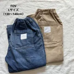 FOV ロングパンツ 2本セット 130-140cm