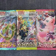 ら*ぃ様 『未開封』　ポケモンカードゲーム　3パックセット