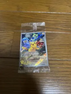 【新品未開封】ピカチュウ プロモ SV みんなでぼうけん ポケモンカード